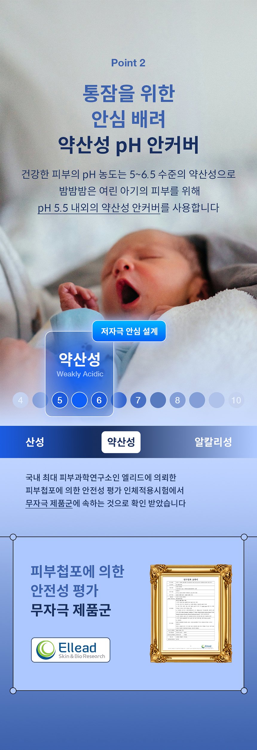 [굿딜] 로맘스 기저귀 모음전 - 밴드/팬티형 4팩
